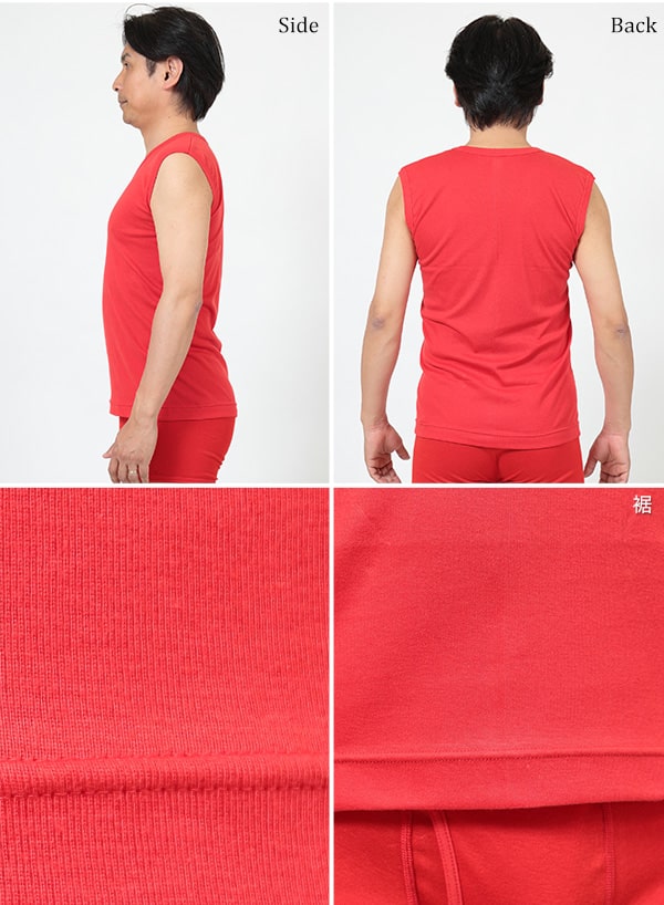 赤下着 メンズ スリーブレス Vネックシャツ M〜LL