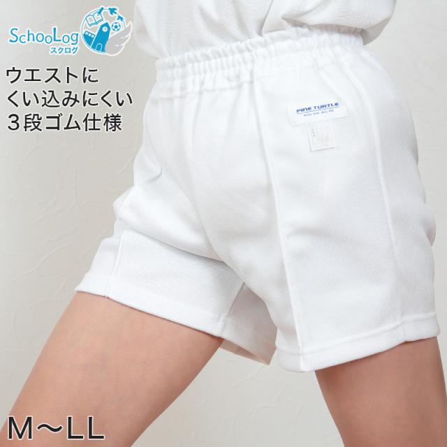 体操ズボン 白 半ズボン M〜LL