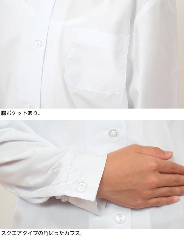 学生服 シャツ 女子 丸襟 ブラウス 長袖 110cmA〜170cmB