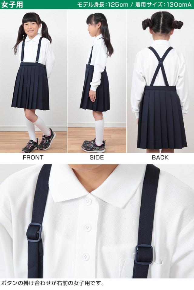 キッズ ポロシャツ 長袖 スクール 男子 女子 鹿の子 100cmA〜160cmA