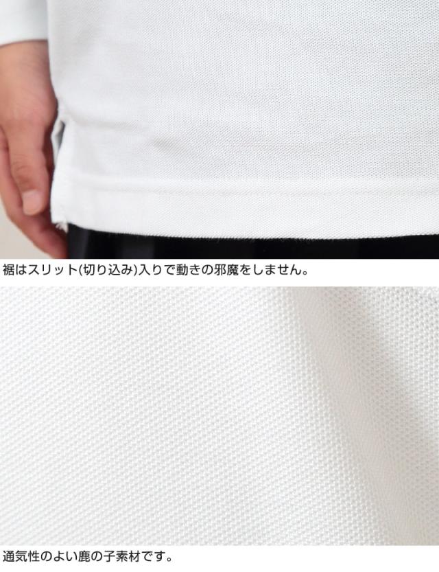 キッズ ポロシャツ 長袖 スクール 男子 女子 鹿の子 100cmA〜160cmA