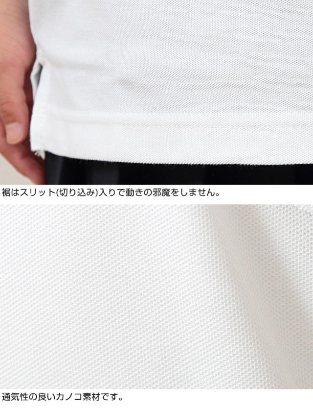 制服 ポロシャツ 半袖 男子 女子 100cmA〜160cmA