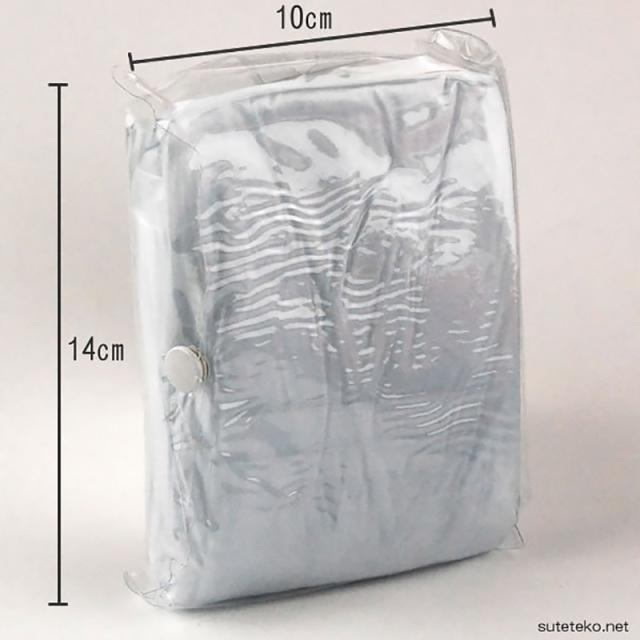 カッパ レインコート 雨合羽 S〜3L (在庫限り)