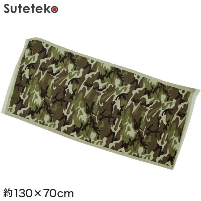 バスタオル カモフラージュ柄 迷彩 約130cm×70cm (在庫限り)