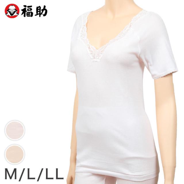 福助 インナー 綿100% 3分袖 シャツ レディース M〜LL (在庫限り)