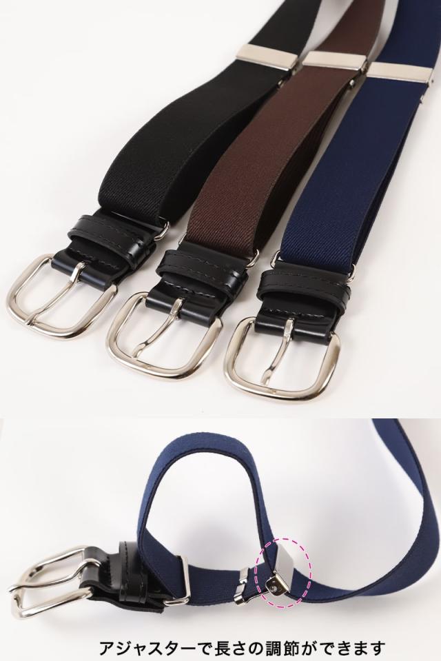 子供 ベルト ゴム 小学生 ウエスト45cm〜70cm