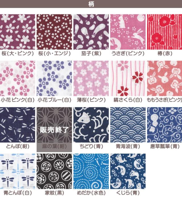 手ぬぐい おしゃれ 手拭い 和柄 日本製 綿100% 小紋手ぬぐい 約33×90cm (取寄せ)