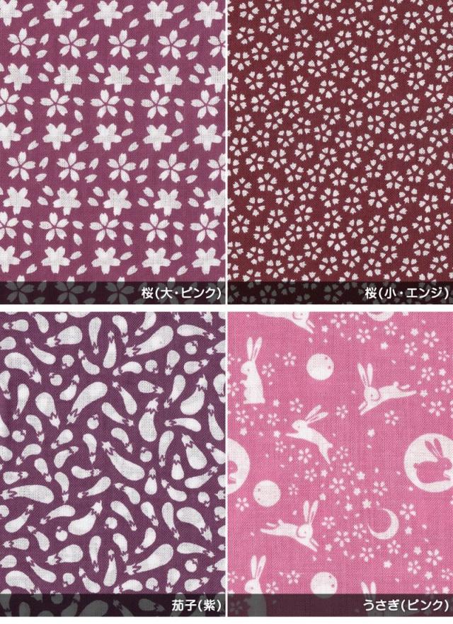 手ぬぐい おしゃれ 手拭い 和柄 日本製 綿100% 小紋手ぬぐい 約33×90cm (取寄せ)