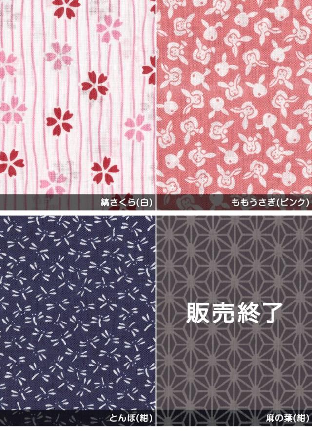 手ぬぐい おしゃれ 手拭い 和柄 日本製 綿100% 小紋手ぬぐい 約33×90cm (取寄せ)