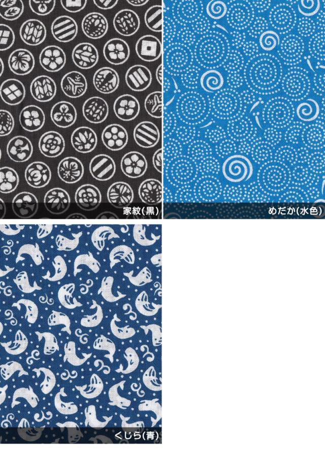 手ぬぐい おしゃれ 手拭い 和柄 日本製 綿100% 小紋手ぬぐい 約33×90cm (取寄せ)
