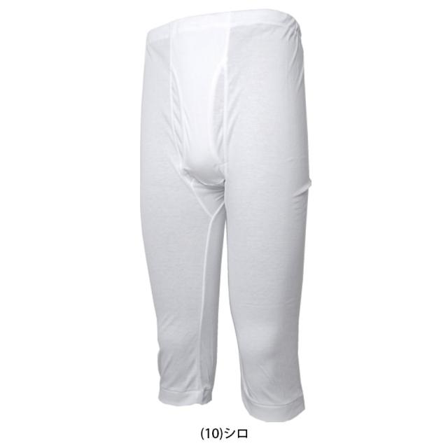 インナー メンズ ズテテコ 綿100% 半ズボン下 2枚組 M〜LL