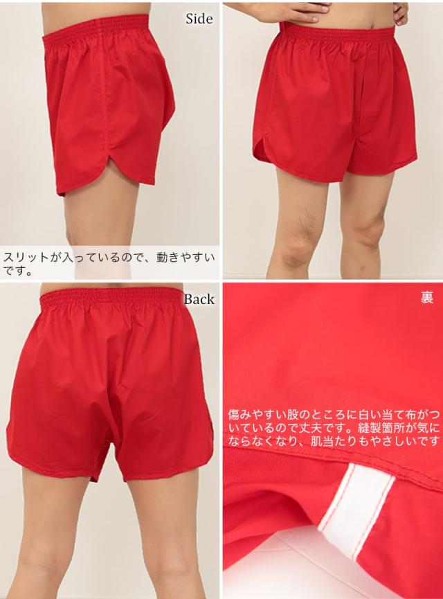 メンズ 赤いトランクス M〜LL