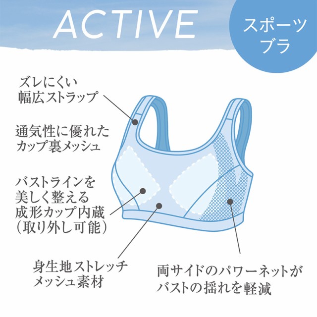 スポーツブラ アツギ 揺れない 大きいサイズ スポブラ M〜3L
