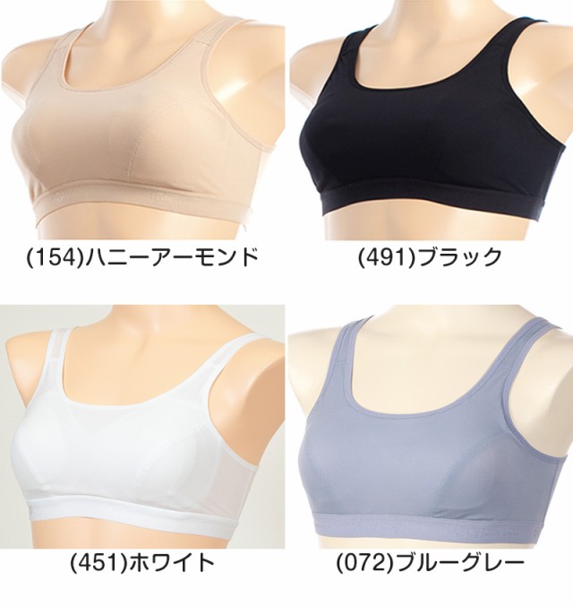 スポーツブラ アツギ 揺れない 大きいサイズ スポブラ M〜3L