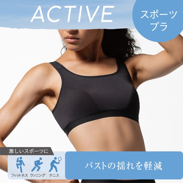 スポーツブラ アツギ 揺れない 大きいサイズ スポブラ M〜3L