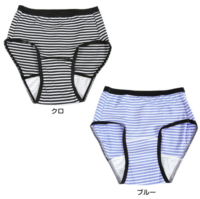 サニタリーショーツ ジュニア スポーツ用 綿 140〜160cm