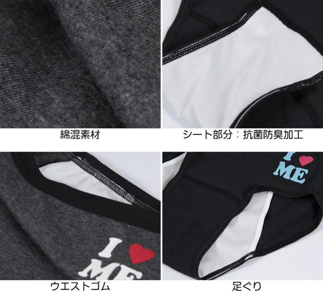 サニタリーショーツ ジュニア 夜用 綿 140cm〜160cm