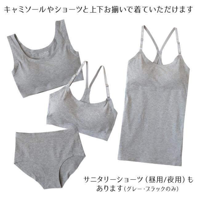 ジュニアブラ シームレス ファーストブラ 揺れない 綿 140〜160cm