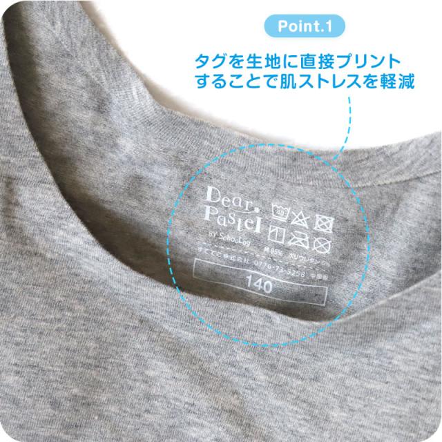 ジュニアブラ シームレス ファーストブラ 揺れない 綿 140〜160cm