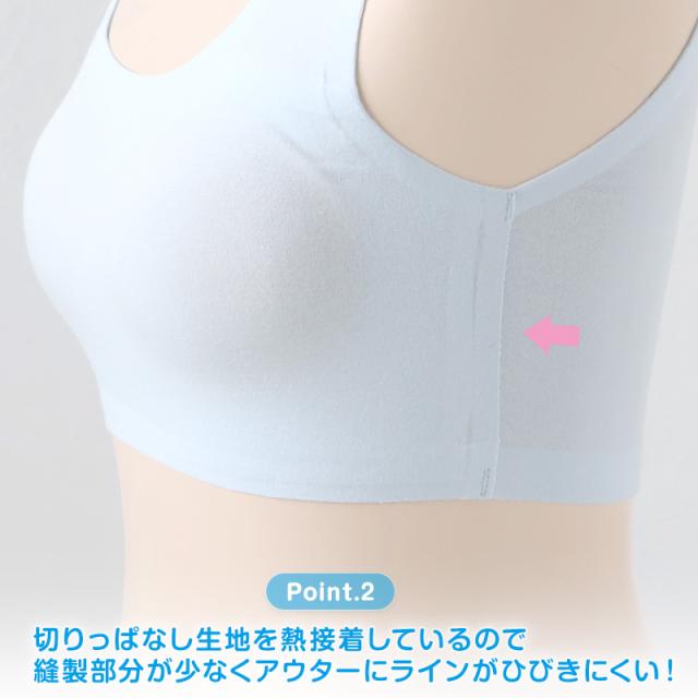 ジュニアブラ シームレス ファーストブラ 揺れない 綿 140〜160cm
