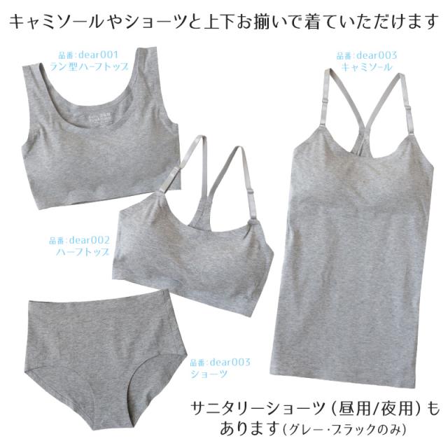 キッズ ハーフトップ ジュニア パッド付き 綿 140〜160cm