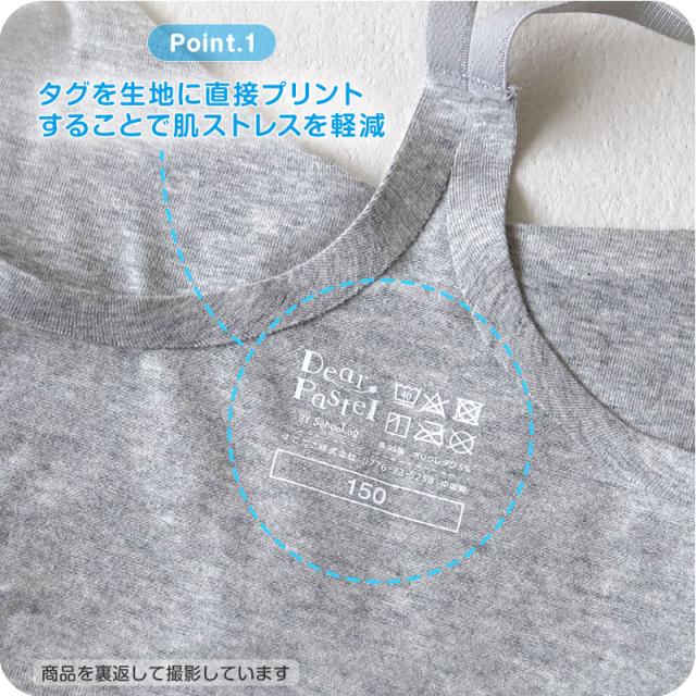 キッズ ハーフトップ ジュニア パッド付き 綿 140〜160cm