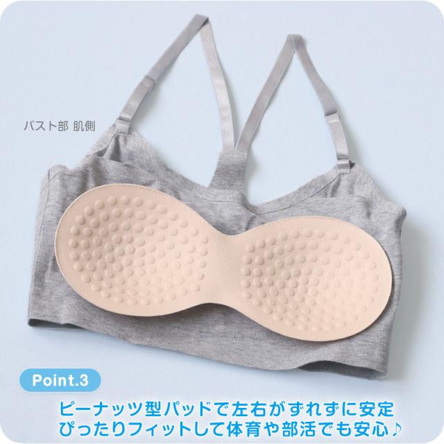 キッズ ハーフトップ ジュニア パッド付き 綿 140〜160cm