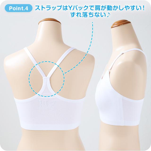 キッズ ハーフトップ ジュニア パッド付き 綿 140〜160cm