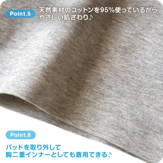 キッズ ハーフトップ ジュニア パッド付き 綿 140〜160cm