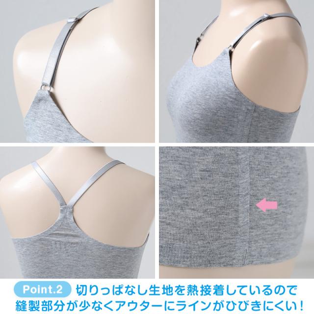 ジュニア カップ付き キャミソール 子供 綿 シームレス 140〜160cm