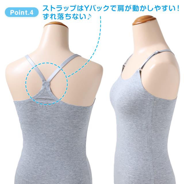 ジュニア カップ付き キャミソール 子供 綿 シームレス 140〜160cm