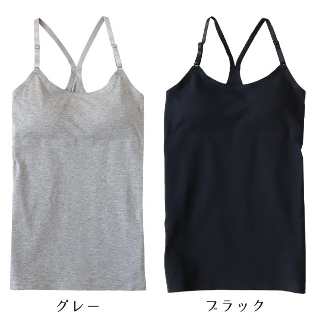 ジュニア カップ付き キャミソール 子供 綿 シームレス 140〜160cm