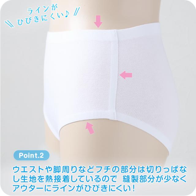 ショーツ シームレス ジュニア 子供 綿 140〜160cm
