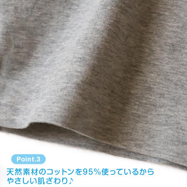 ショーツ シームレス ジュニア 子供 綿 140〜160cm