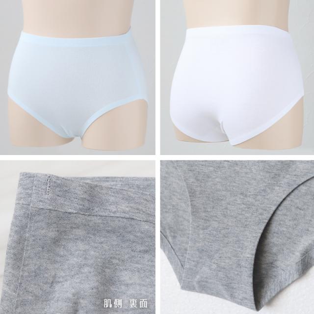 ショーツ シームレス ジュニア 子供 綿 140〜160cm