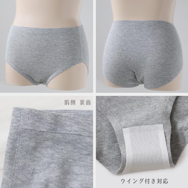 サニタリーショーツ ジュニア 昼用 140〜160cm