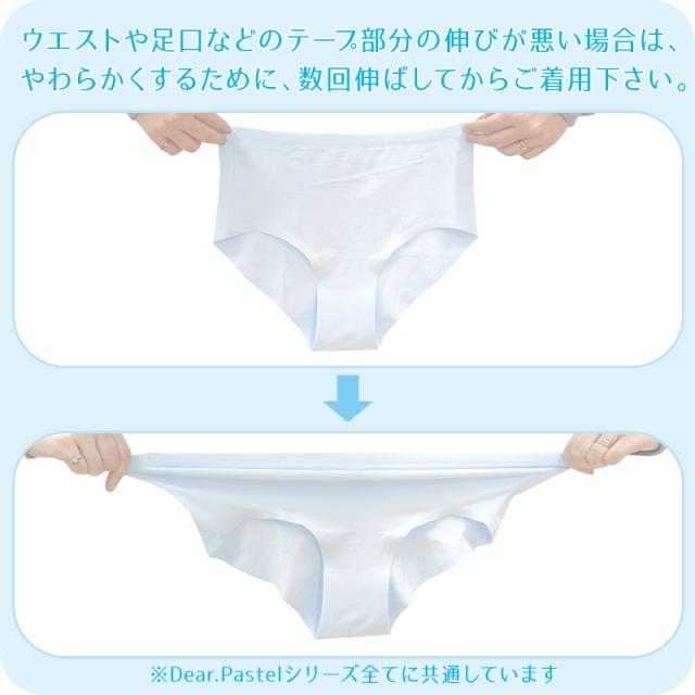 サニタリーショーツ ジュニア 夜用 140〜160cm