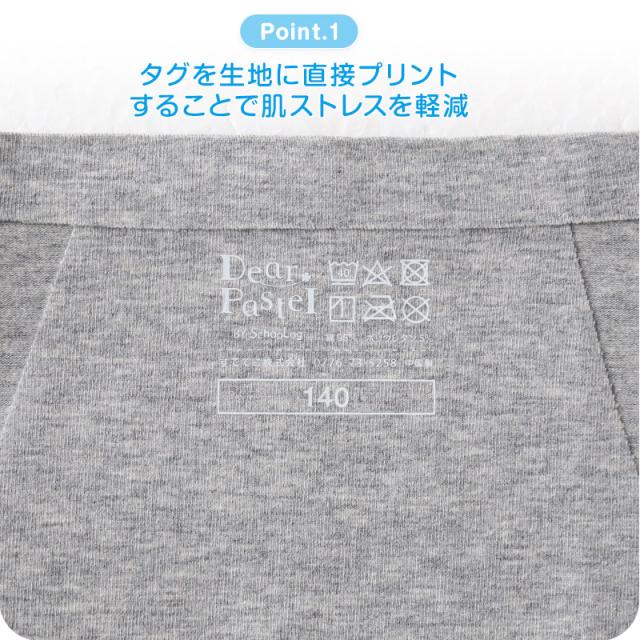 サニタリーショーツ ジュニア 夜用 140〜160cm