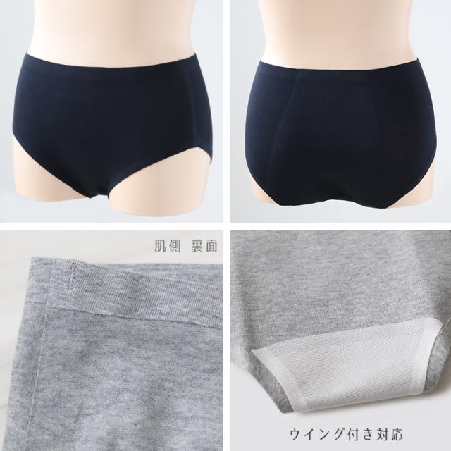 サニタリーショーツ ジュニア 夜用 140〜160cm