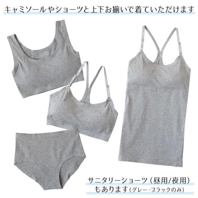 サニタリーショーツ ジュニア 夜用 140〜160cm