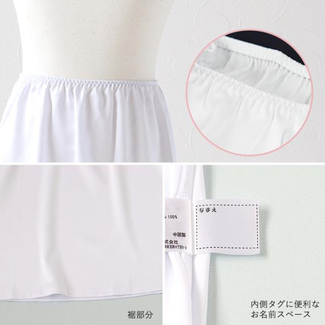 キッズ ペチコート スカート 140cm〜165cm