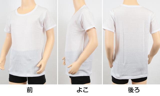 キッズ インナー 綿100% 半袖 男の子 3枚組 120cm〜160cm (在庫限り)