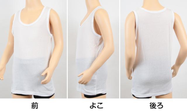 キッズ 下着 タンクトップ 男の子 綿100% 3枚組 120cm〜160cm (在庫限り)