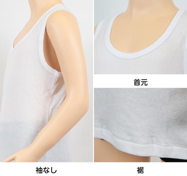 キッズ 下着 タンクトップ 男の子 綿100% 3枚組 120cm〜160cm (在庫限り)