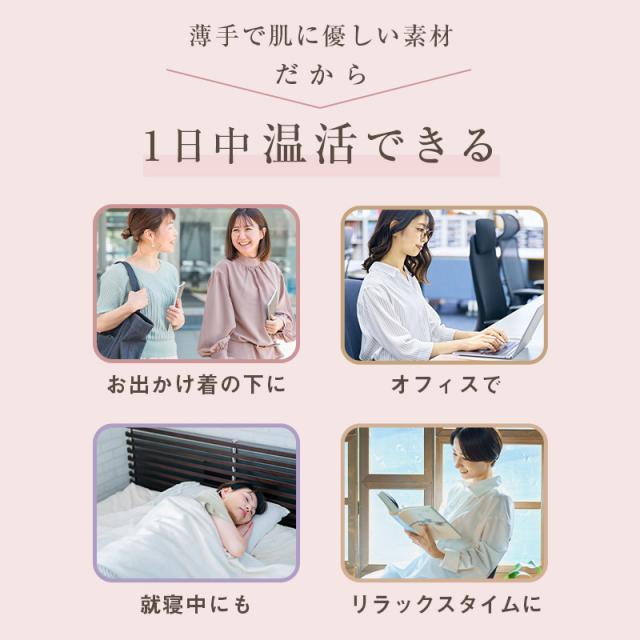腹巻き レディース 薄手 フリーサイズ