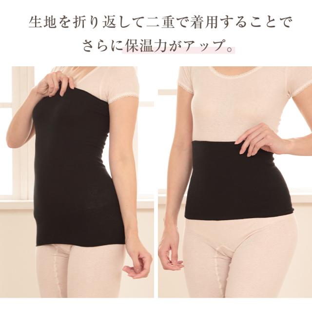 腹巻き レディース 薄手 フリーサイズ