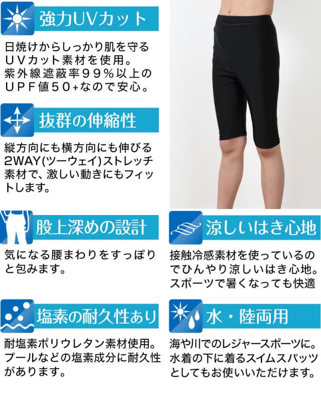 スパッツ 5分丈 スポーツ キッズ 3枚セット 100cm〜160cm(送料無料)