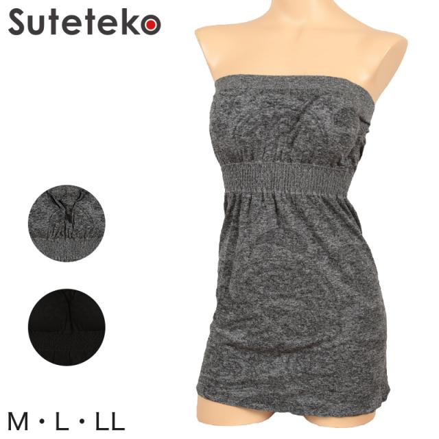 ラーブラトップ M〜LL (在庫限り)