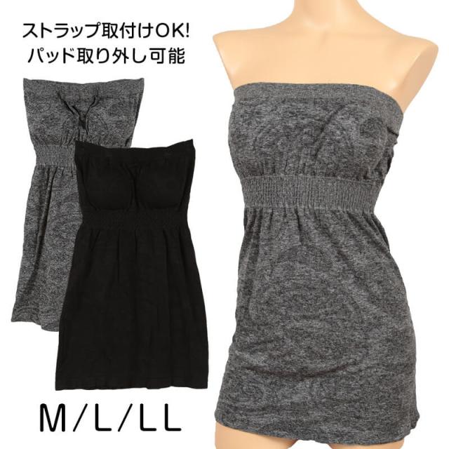 ラーブラトップ M〜LL (在庫限り)