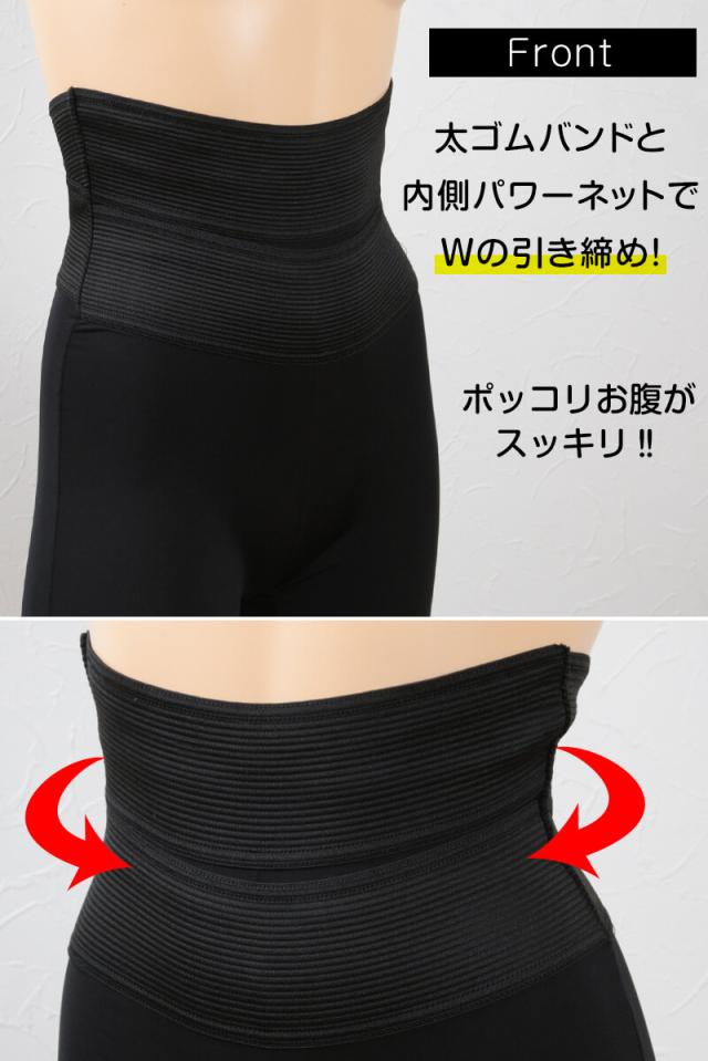 補正下着 ハイウエスト 5分丈ボトム ぽっこりお腹 くびれ M〜LL